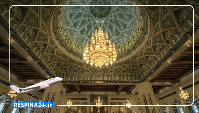  بلیط چارتر مشهد مسقط 